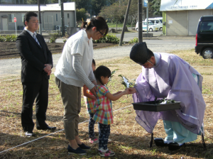 地鎮祭1-3