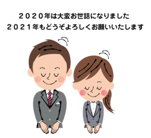 千葉県成田市の注文住宅 工務店 ハウスメーカー 住宅メーカー 成田エコハウス